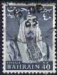 Sheik Isa Bin Sulman (1933 - 1999)