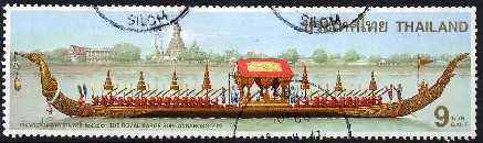 The royal Barge Suphannahong